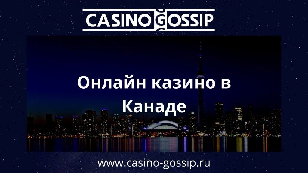 онлайн казино betsson casino