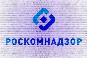 Роскомнадзор определил ресурс как соцсеть при 500 тысяч пользоватлей в России